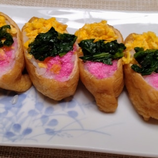 ３色いなり寿司【ひな祭り】